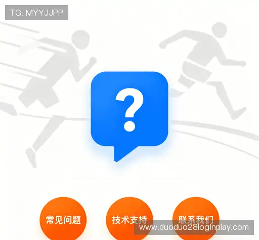 产品FAQ