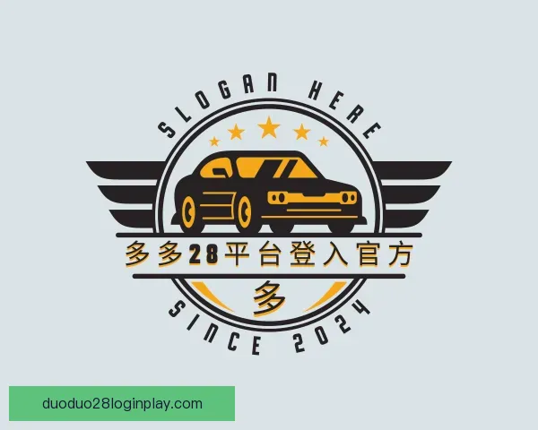介绍多多28平台登入官方